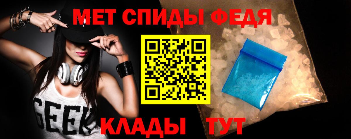 Amphetamine  АМФЕТАМИН 97%  ссылка на мегу ссылка  Амфетамин  Краснотурьинск  Вход с VPN 