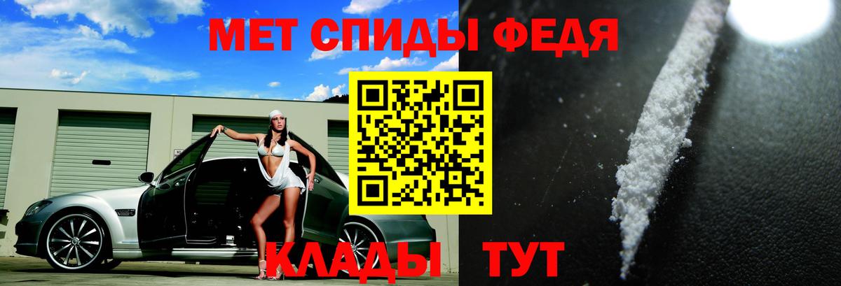 АМФЕТАМИН Розовый Краснотурьинск