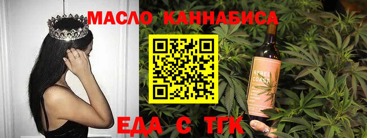 ГАШИШ  Краснотурьинск  Гашиш  МЕФ кристаллы  LSD-25  Вход с VPN  Кокаин  Бошки Шишки 