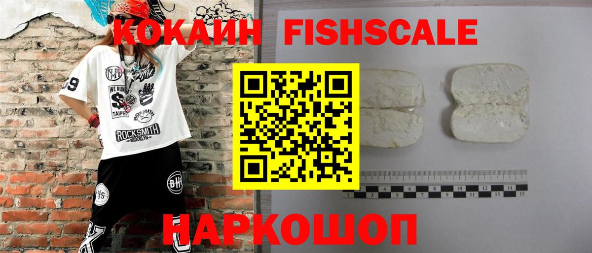 COCAIN 98% Краснотурьинск