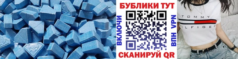 ЭКСТАЗИ диски  Краснотурьинск 