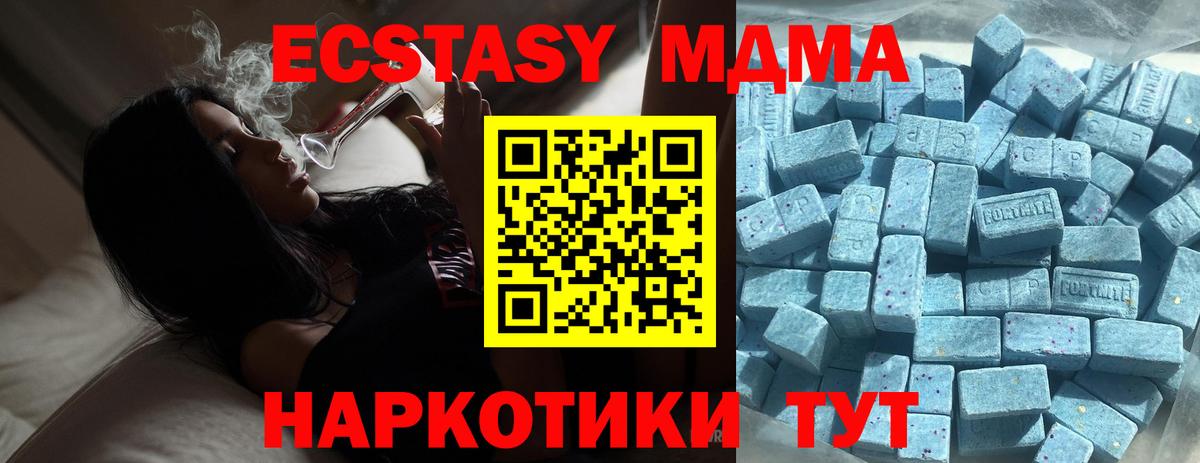 Краснотурьинск  ЭКСТАЗИ Дубай  Ecstasy  Ecstasy XTC  Вход с VPN 
