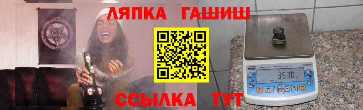 ГАШИШ гашик Краснотурьинск