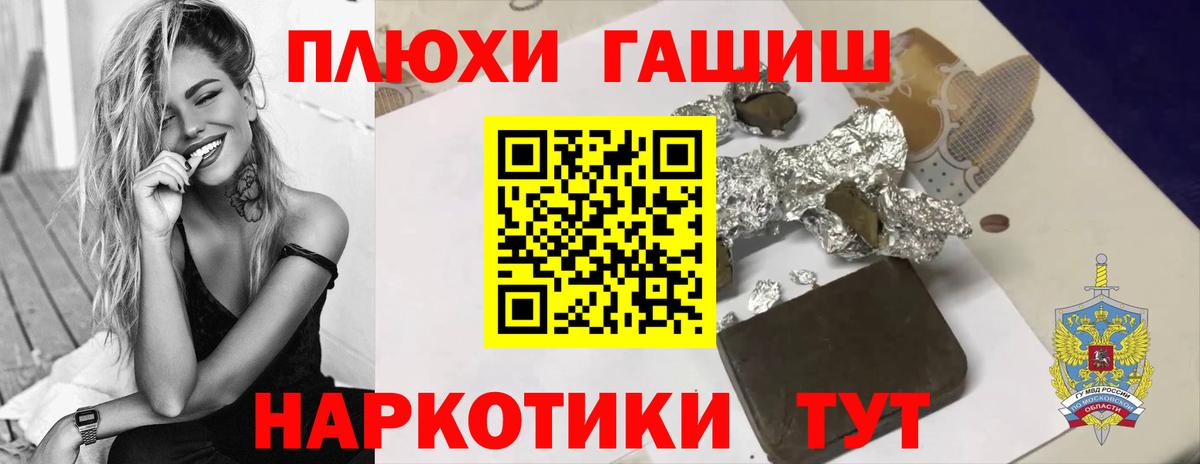 ГАШИШ индика сатива  Вход с VPN  ГАШ гарик  ГАШИШ  Краснотурьинск 