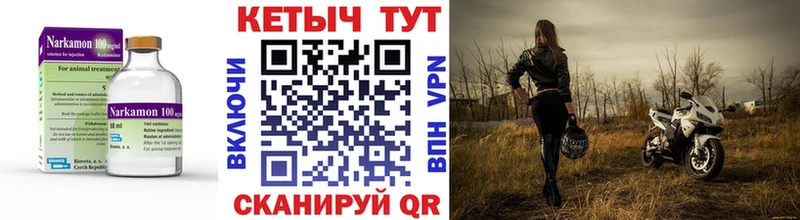 Кетамин ketamine  blacksprut tor  shop формула  Краснотурьинск 