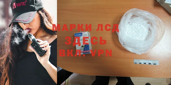 мефедрон Осташков