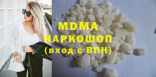 мефедрон Осташков