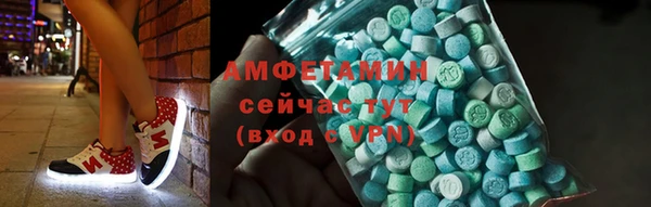 альфа пвп Нязепетровск