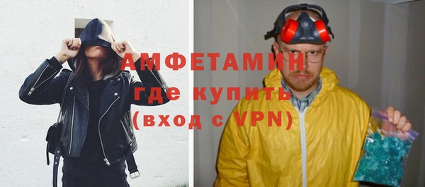 гидропоника Осинники
