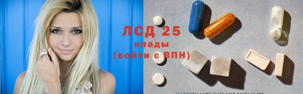 тгк Ачинск