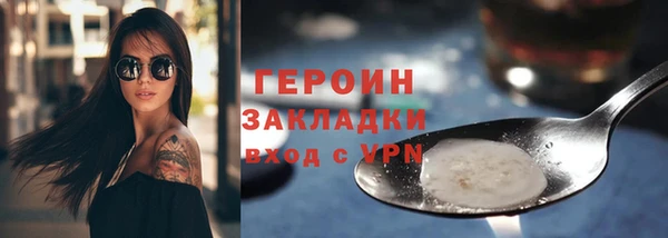 а пвп мука Нягань