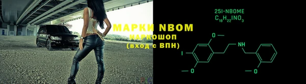 мефедрон Осташков
