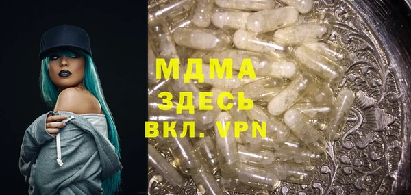 альфа пвп Нязепетровск