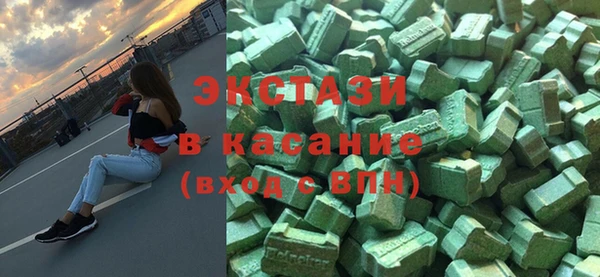 альфа пвп Нязепетровск