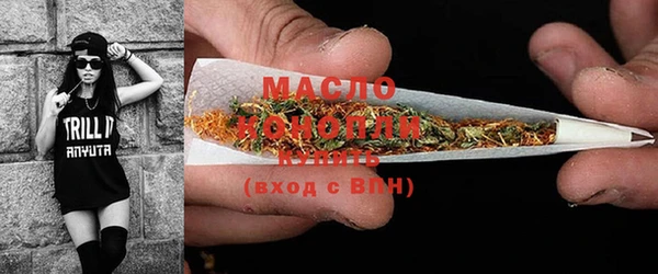 мефедрон Осташков