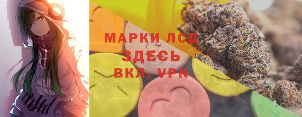 альфа пвп Нязепетровск