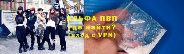 COCAINE Лагань