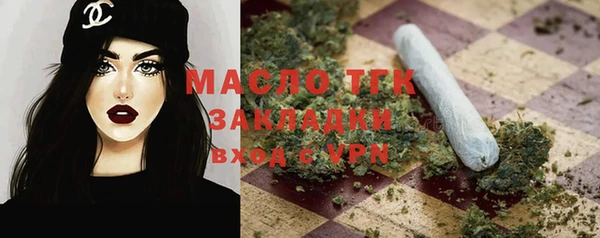 дурь Бердск