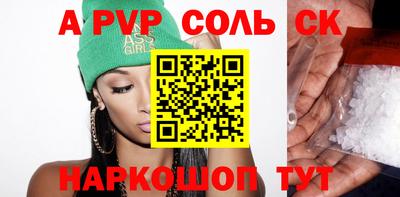 спиды Ирбит