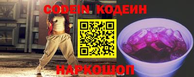 хмурый Ипатово