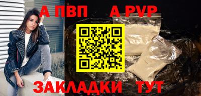 спиды Ирбит
