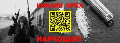 марки nbome Изобильный