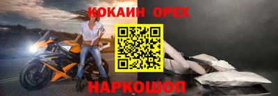 спиды Ирбит