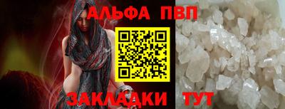 спиды Ирбит