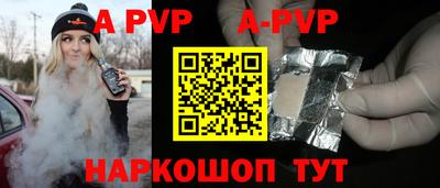 спиды Ирбит