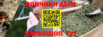 хмурый Ипатово