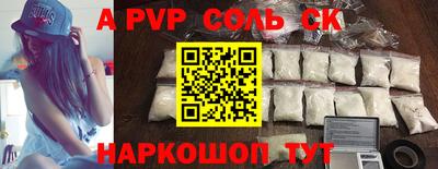 спиды Ирбит