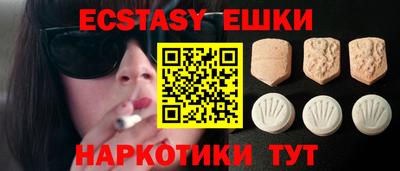 хмурый Ипатово