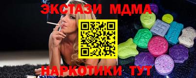 спиды Ирбит