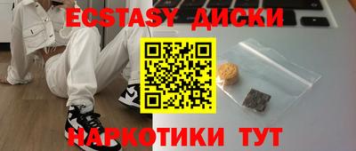 марки nbome Изобильный