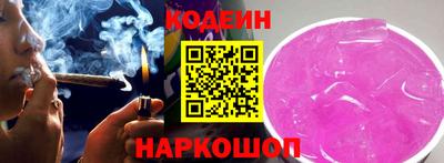 хмурый Ипатово