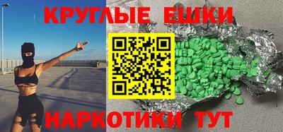 марки nbome Изобильный