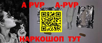 спиды Ирбит