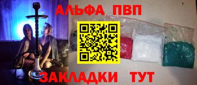 хмурый Ипатово