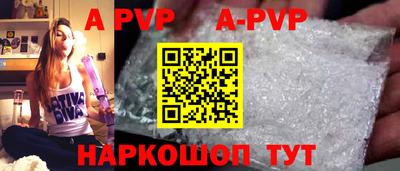 спиды Ирбит