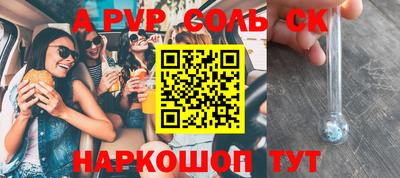 спиды Ирбит