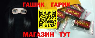 хмурый Ипатово