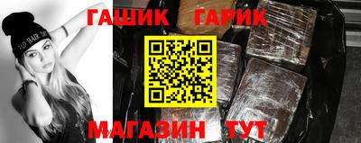 хмурый Ипатово