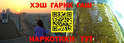 марки nbome Изобильный