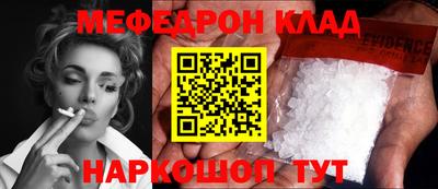 хмурый Ипатово