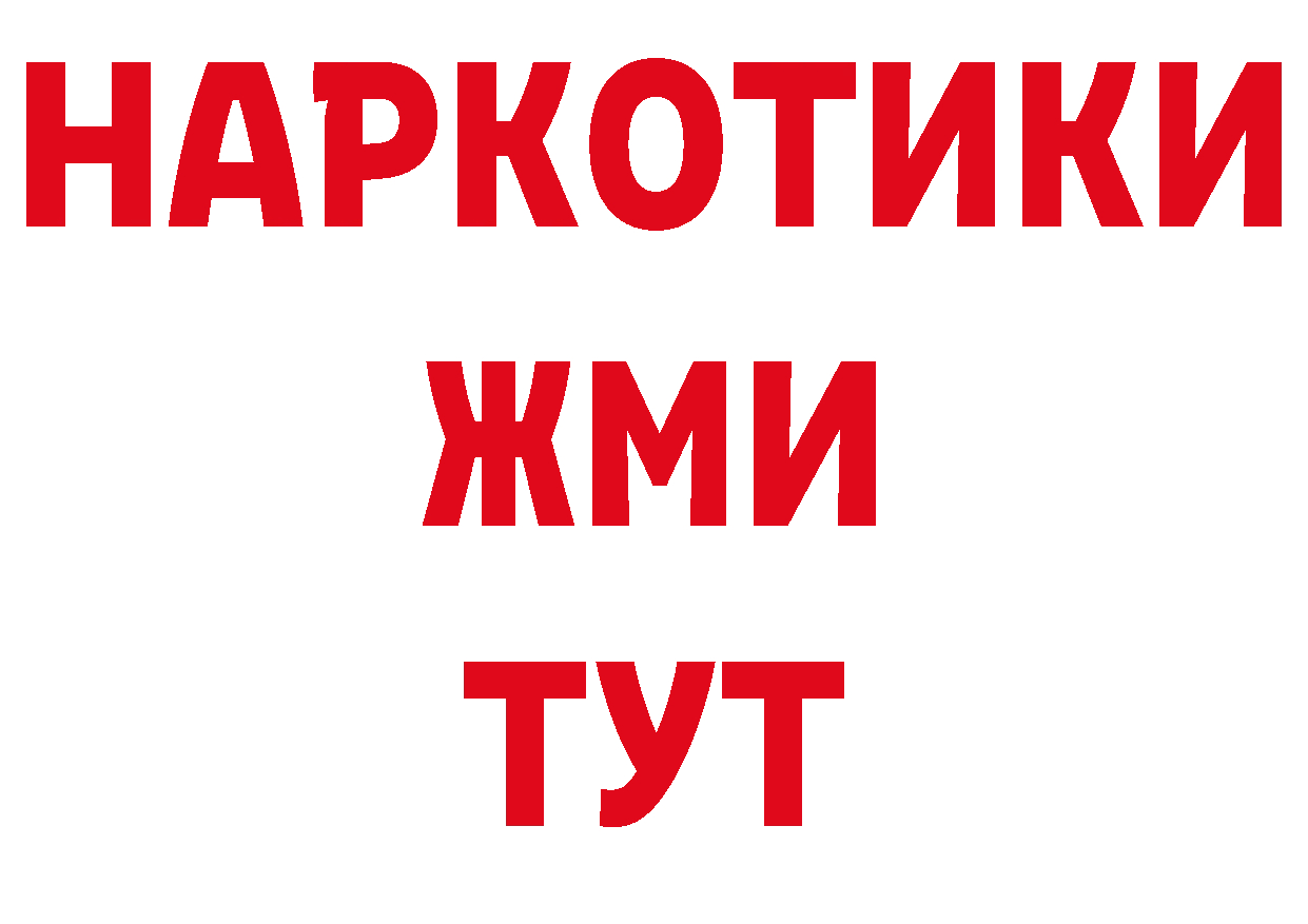 МДМА кристаллы как зайти дарк нет блэк спрут Краснотурьинск