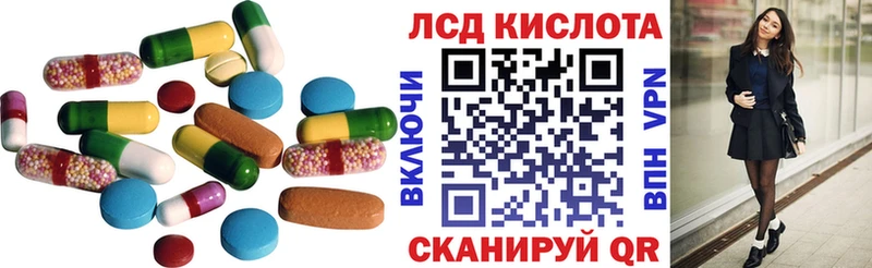 LSD-25 экстази кислота  Краснотурьинск 