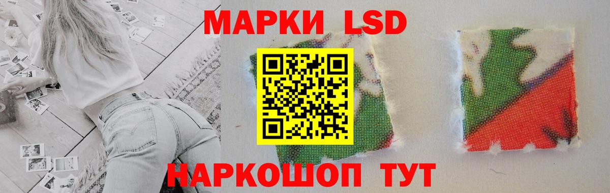 Краснотурьинск  Лсд 25 экстази ecstasy  Вход с VPN  LSD-25 экстази кислота 