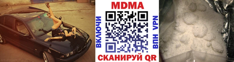 МДМА молли  Краснотурьинск 