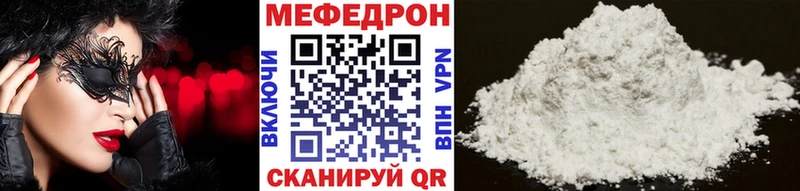 МЕФ  Краснотурьинск