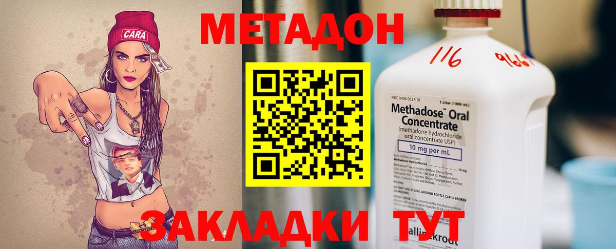 Краснотурьинск  A-PVP  Кислота  Вход с VPN  АМФ  Гарик  Каннабис  Мяу-Мяу  Каннабис  МДМА 